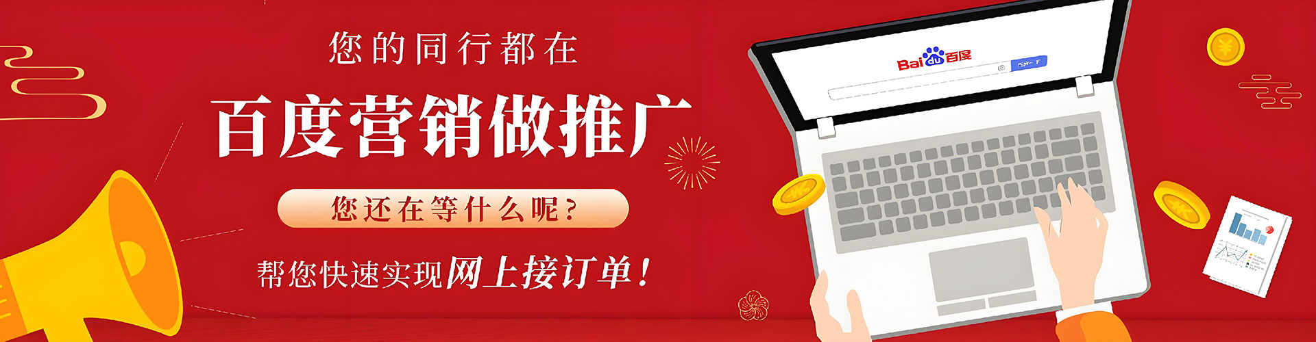 洛浦sem优化师